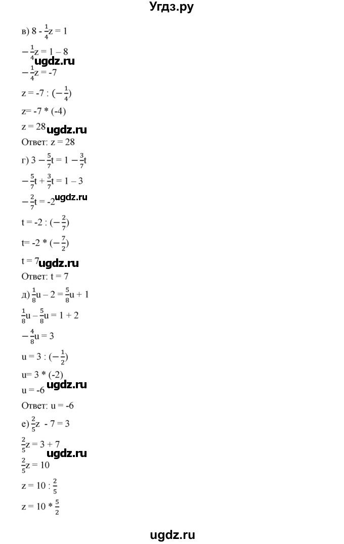 ГДЗ (Решебник к учебнику 2019) по алгебре 7 класс Г.В. Дорофеев / упражнение / 367(продолжение 2)