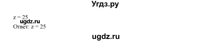 ГДЗ (Решебник к учебнику 2019) по алгебре 7 класс Г.В. Дорофеев / упражнение / 367(продолжение 3)