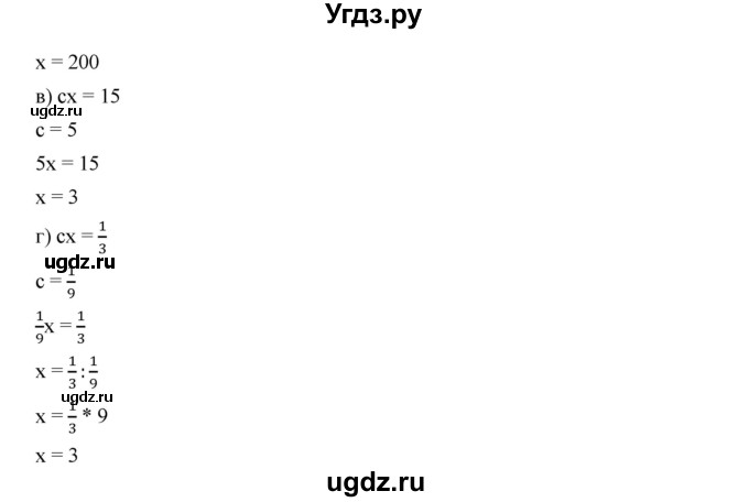 ГДЗ (Решебник к учебнику 2019) по алгебре 7 класс Г.В. Дорофеев / упражнение / 378(продолжение 2)