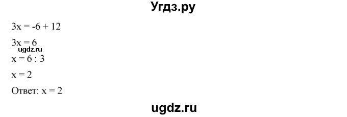 ГДЗ (Решебник к учебнику 2019) по алгебре 7 класс Г.В. Дорофеев / упражнение / 422(продолжение 2)