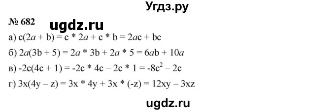 ГДЗ (Решебник к учебнику 2019) по алгебре 7 класс Г.В. Дорофеев / упражнение / 682