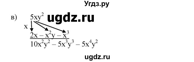 ГДЗ (Решебник к учебнику 2019) по алгебре 7 класс Г.В. Дорофеев / упражнение / 685(продолжение 2)