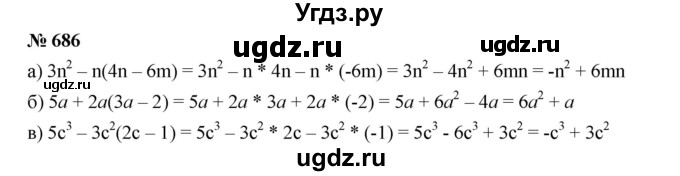 ГДЗ (Решебник к учебнику 2019) по алгебре 7 класс Г.В. Дорофеев / упражнение / 686