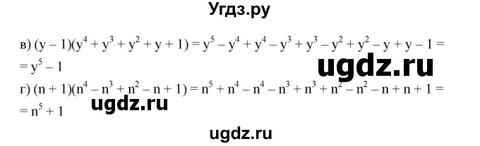 ГДЗ (Решебник к учебнику 2019) по алгебре 7 класс Г.В. Дорофеев / упражнение / 716(продолжение 2)