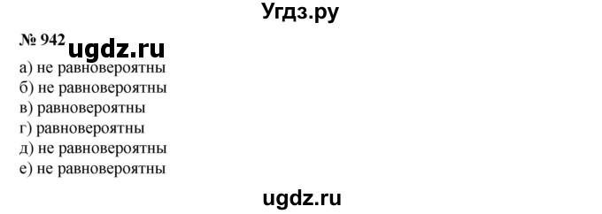 ГДЗ (Решебник к учебнику 2019) по алгебре 7 класс Г.В. Дорофеев / упражнение / 942