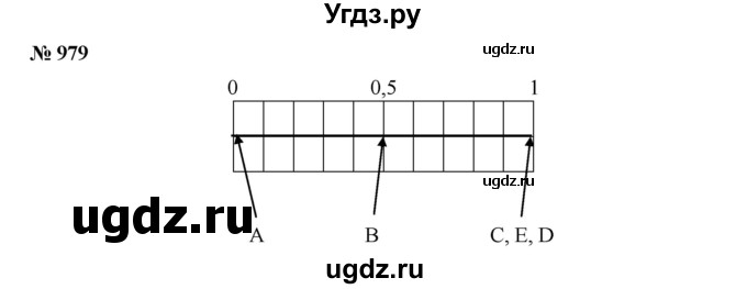 ГДЗ (Решебник к учебнику 2019) по алгебре 7 класс Г.В. Дорофеев / упражнение / 979