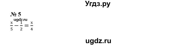 ГДЗ (Решебник к учебнику 2019) по алгебре 7 класс Г.В. Дорофеев / проверь себя / страница 125 / 5