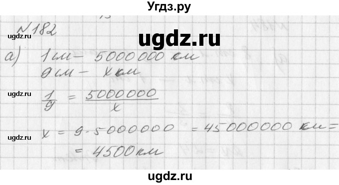 ГДЗ (Решебник к учебнику 2016) по алгебре 7 класс Г.В. Дорофеев / упражнение / 182