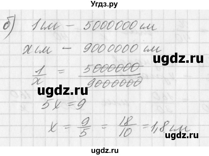 ГДЗ (Решебник к учебнику 2016) по алгебре 7 класс Г.В. Дорофеев / упражнение / 182(продолжение 2)