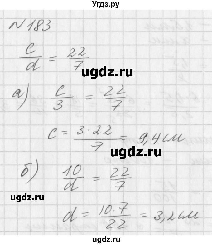 ГДЗ (Решебник к учебнику 2016) по алгебре 7 класс Г.В. Дорофеев / упражнение / 183