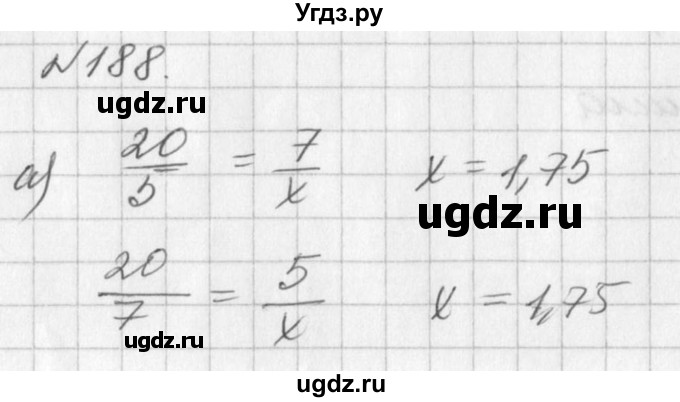 ГДЗ (Решебник к учебнику 2016) по алгебре 7 класс Г.В. Дорофеев / упражнение / 188