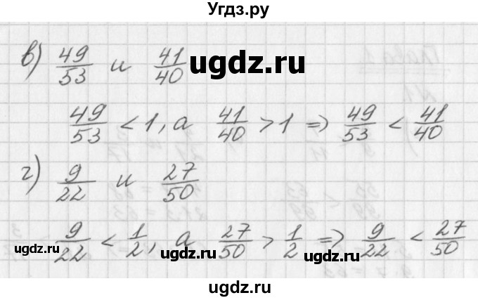 ГДЗ (Решебник к учебнику 2016) по алгебре 7 класс Г.В. Дорофеев / упражнение / 2(продолжение 2)