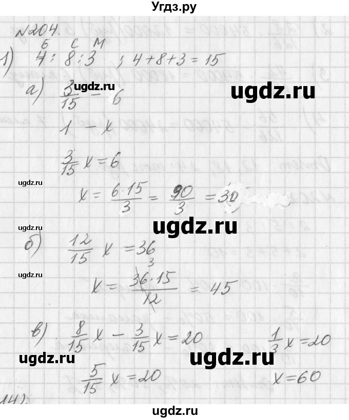 ГДЗ (Решебник к учебнику 2016) по алгебре 7 класс Г.В. Дорофеев / упражнение / 204