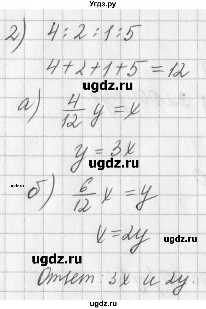 ГДЗ (Решебник к учебнику 2016) по алгебре 7 класс Г.В. Дорофеев / упражнение / 204(продолжение 2)