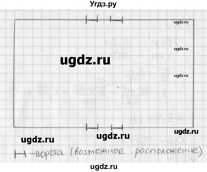 ГДЗ (Решебник к учебнику 2016) по алгебре 7 класс Г.В. Дорофеев / упражнение / 220(продолжение 2)