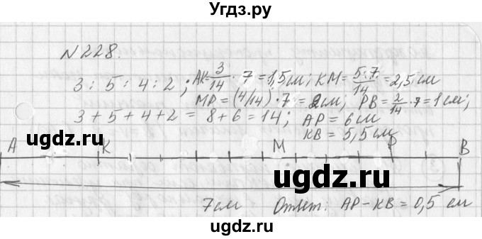 ГДЗ (Решебник к учебнику 2016) по алгебре 7 класс Г.В. Дорофеев / упражнение / 228