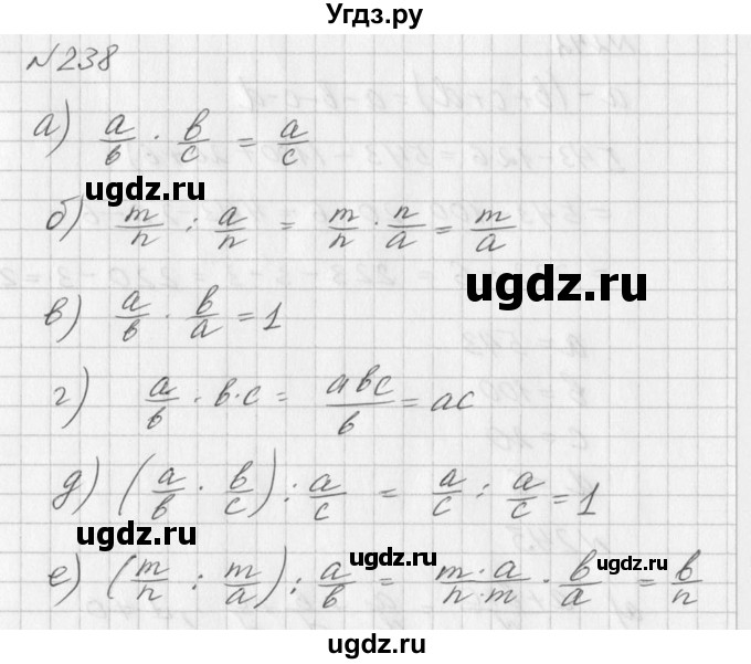 ГДЗ (Решебник к учебнику 2016) по алгебре 7 класс Г.В. Дорофеев / упражнение / 238