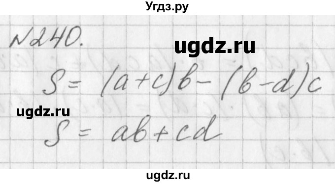 ГДЗ (Решебник к учебнику 2016) по алгебре 7 класс Г.В. Дорофеев / упражнение / 240