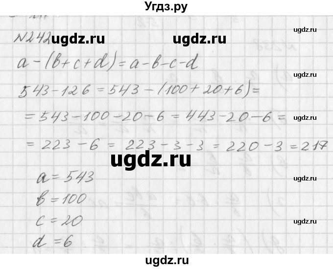 ГДЗ (Решебник к учебнику 2016) по алгебре 7 класс Г.В. Дорофеев / упражнение / 242