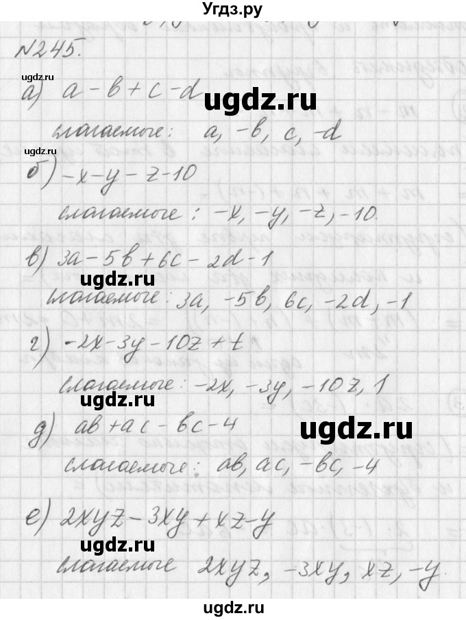 ГДЗ (Решебник к учебнику 2016) по алгебре 7 класс Г.В. Дорофеев / упражнение / 245