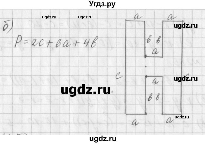 ГДЗ (Решебник к учебнику 2016) по алгебре 7 класс Г.В. Дорофеев / упражнение / 252(продолжение 2)