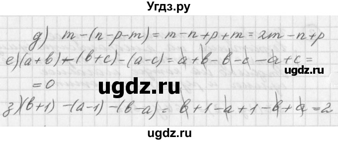 ГДЗ (Решебник к учебнику 2016) по алгебре 7 класс Г.В. Дорофеев / упражнение / 274(продолжение 2)
