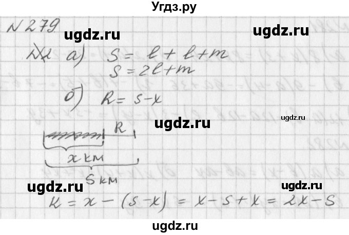 ГДЗ (Решебник к учебнику 2016) по алгебре 7 класс Г.В. Дорофеев / упражнение / 279