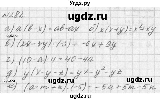 ГДЗ (Решебник к учебнику 2016) по алгебре 7 класс Г.В. Дорофеев / упражнение / 282