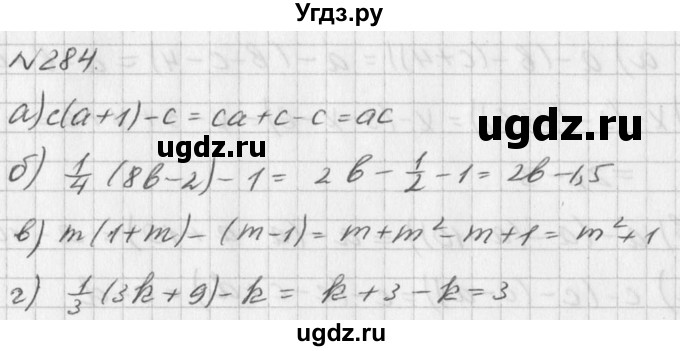 ГДЗ (Решебник к учебнику 2016) по алгебре 7 класс Г.В. Дорофеев / упражнение / 284