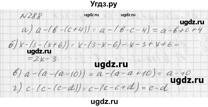 ГДЗ (Решебник к учебнику 2016) по алгебре 7 класс Г.В. Дорофеев / упражнение / 288