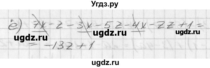 ГДЗ (Решебник к учебнику 2016) по алгебре 7 класс Г.В. Дорофеев / упражнение / 298(продолжение 2)