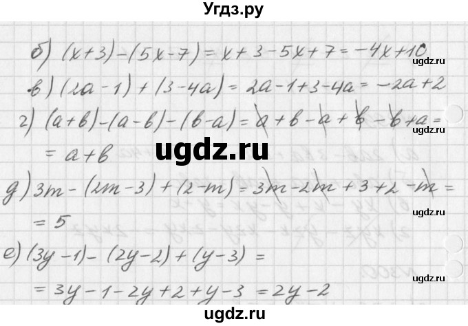 ГДЗ (Решебник к учебнику 2016) по алгебре 7 класс Г.В. Дорофеев / упражнение / 301(продолжение 2)