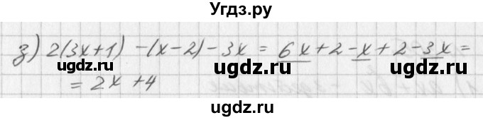 ГДЗ (Решебник к учебнику 2016) по алгебре 7 класс Г.В. Дорофеев / упражнение / 302(продолжение 2)