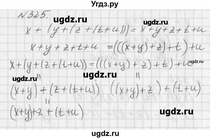 ГДЗ (Решебник к учебнику 2016) по алгебре 7 класс Г.В. Дорофеев / упражнение / 325