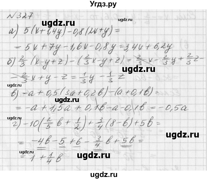 ГДЗ (Решебник к учебнику 2016) по алгебре 7 класс Г.В. Дорофеев / упражнение / 327