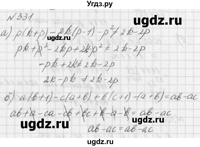 ГДЗ (Решебник к учебнику 2016) по алгебре 7 класс Г.В. Дорофеев / упражнение / 331