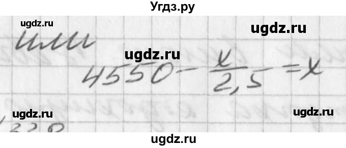 ГДЗ (Решебник к учебнику 2016) по алгебре 7 класс Г.В. Дорофеев / упражнение / 337(продолжение 2)