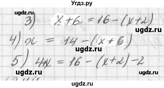 ГДЗ (Решебник к учебнику 2016) по алгебре 7 класс Г.В. Дорофеев / упражнение / 343(продолжение 2)