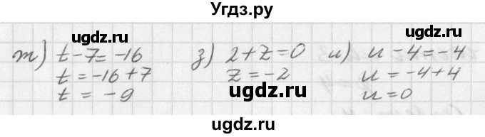 ГДЗ (Решебник к учебнику 2016) по алгебре 7 класс Г.В. Дорофеев / упражнение / 356(продолжение 2)