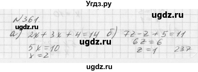 ГДЗ (Решебник к учебнику 2016) по алгебре 7 класс Г.В. Дорофеев / упражнение / 361