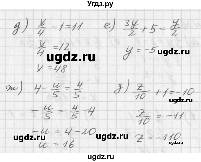 ГДЗ (Решебник к учебнику 2016) по алгебре 7 класс Г.В. Дорофеев / упражнение / 368(продолжение 2)