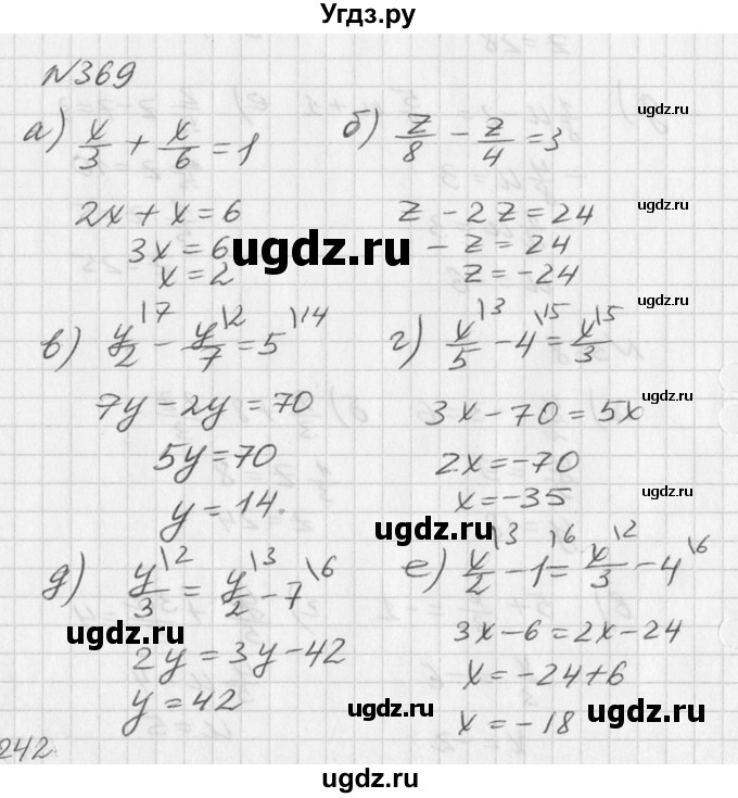 ГДЗ (Решебник к учебнику 2016) по алгебре 7 класс Г.В. Дорофеев / упражнение / 369