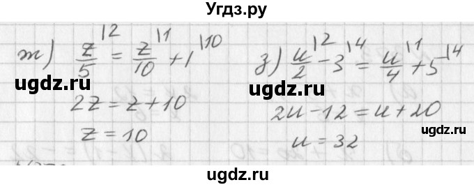 ГДЗ (Решебник к учебнику 2016) по алгебре 7 класс Г.В. Дорофеев / упражнение / 369(продолжение 2)