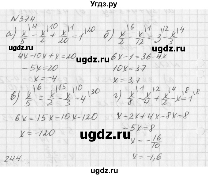 ГДЗ (Решебник к учебнику 2016) по алгебре 7 класс Г.В. Дорофеев / упражнение / 374