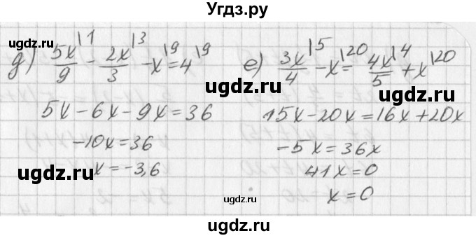 ГДЗ (Решебник к учебнику 2016) по алгебре 7 класс Г.В. Дорофеев / упражнение / 374(продолжение 2)