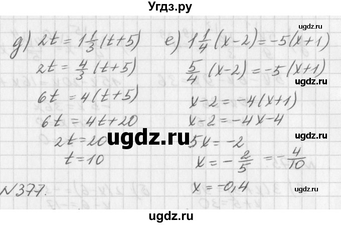 ГДЗ (Решебник к учебнику 2016) по алгебре 7 класс Г.В. Дорофеев / упражнение / 376(продолжение 2)