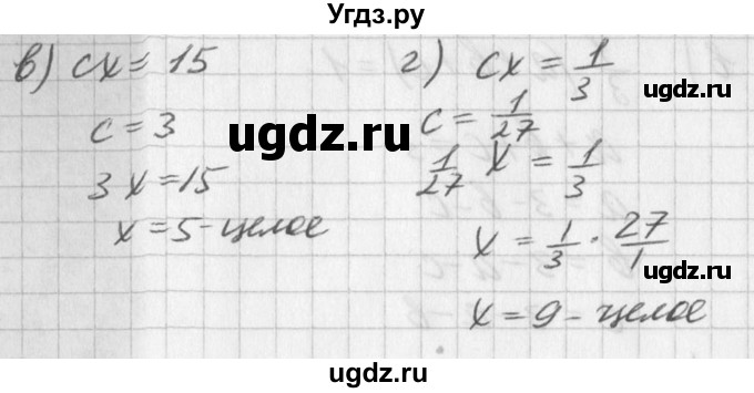 ГДЗ (Решебник к учебнику 2016) по алгебре 7 класс Г.В. Дорофеев / упражнение / 378(продолжение 2)