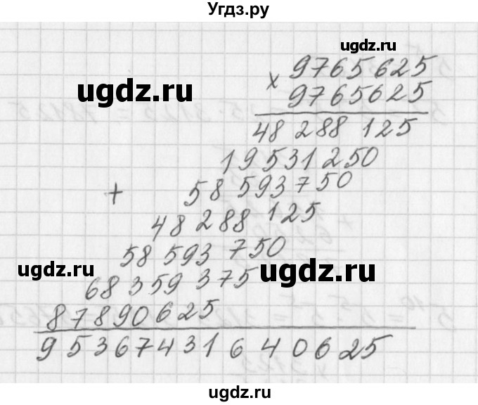 ГДЗ (Решебник к учебнику 2016) по алгебре 7 класс Г.В. Дорофеев / упражнение / 40(продолжение 3)