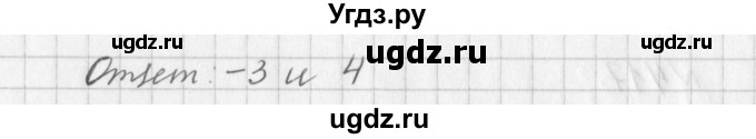 ГДЗ (Решебник к учебнику 2016) по алгебре 7 класс Г.В. Дорофеев / упражнение / 415(продолжение 2)