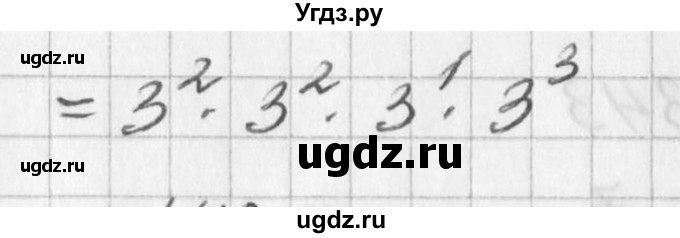 ГДЗ (Решебник к учебнику 2016) по алгебре 7 класс Г.В. Дорофеев / упражнение / 42(продолжение 2)